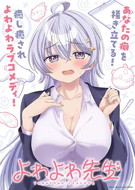 热门动漫新番合集