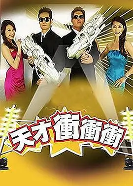 蓝光超清画质展示